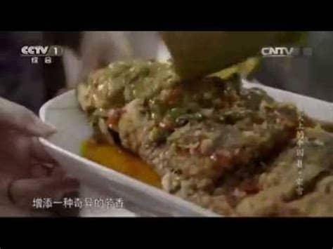 Encuentro la referencia cuando estoy a punto de darme por vencido: COMO SE COCINA EL PESCADO EN CHINA? - YouTube