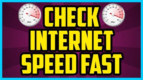 How To Check Your Internet Speed On Your Computer 2017 How To Test