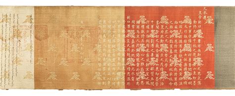 An Imperial Edict Yongzheng Period 1723 1735 Dated To 1726 And Of