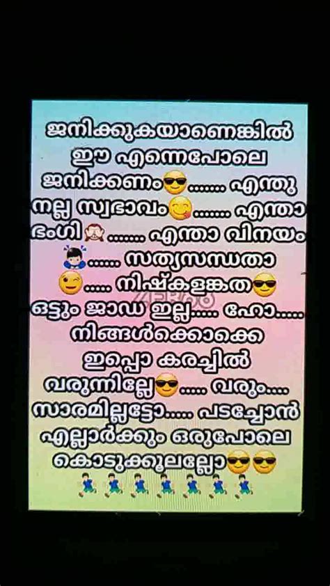 How to download sharechat pictures& videos on mobile gallery note : Share Chat Comedy Images Malayalam Hortson