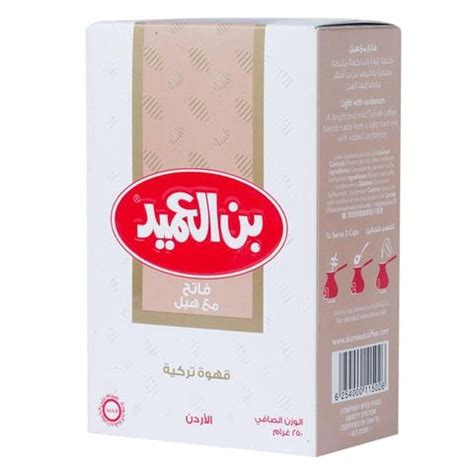 Al Ameed Turkish Coffee Light With Cardamom 250g Price In UAE