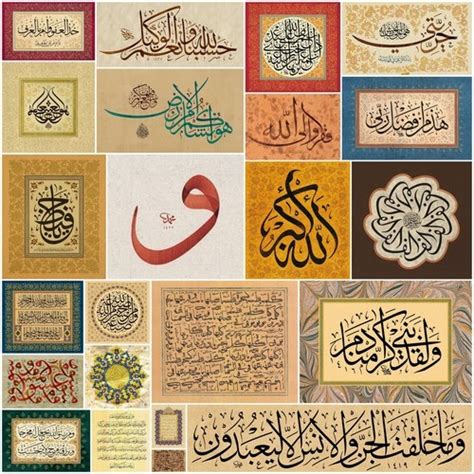 Pesanan penulisan teks kaligrafi jam dinding untuk imam. Kaligrafi Indah Dan Artinya - Kaligrafi 99 Asmaul Husna ...