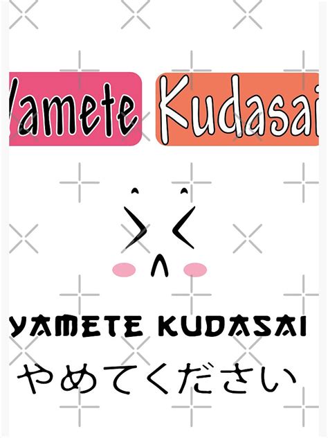 Cuaderno De Espiral Copia De Yamete Kudasai Yamete Kudasai Japanese