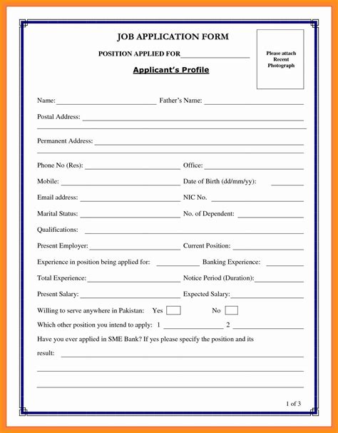 The example below was written by a candidate with over three years of work experience. Image result for blank resume form with photos | Resume form, Job application form, Job application