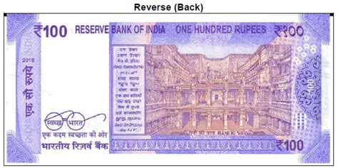 New 100 Rs Note To Be Issued By Rbi And Has Motif Of Rani