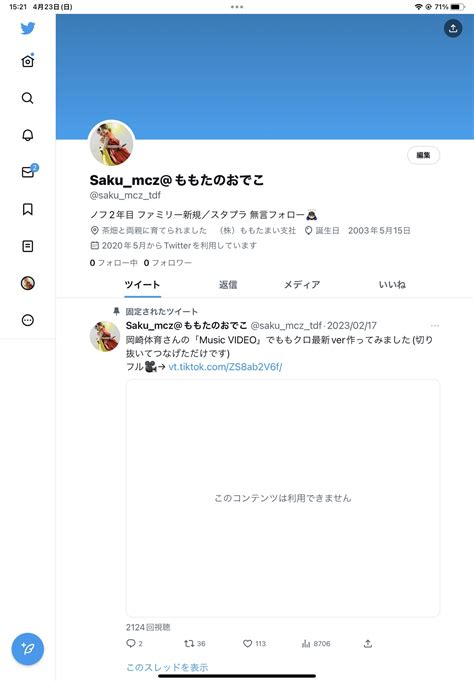 Sakureももたま15周年両日 Sakumomotama Twitter