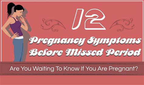 12 Pregnancy Symptoms Before Missed Period Infographic