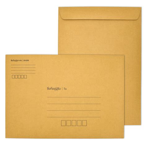 บริษัท สีทอง 555 จำกัด : ซองจดหมาย ซองเอกสารทุกชนิด - ซองน้ำตาล 9x12 3 ...