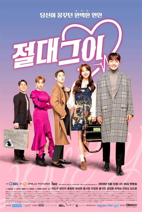 The series is an adaptation of a popular chinese novel by shui. Absolute Boyfriend Ep 1 EngSub (2019) Korean Drama ...