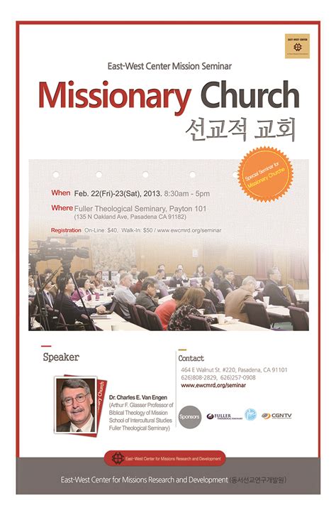 Missionary Church Asia Missions Association