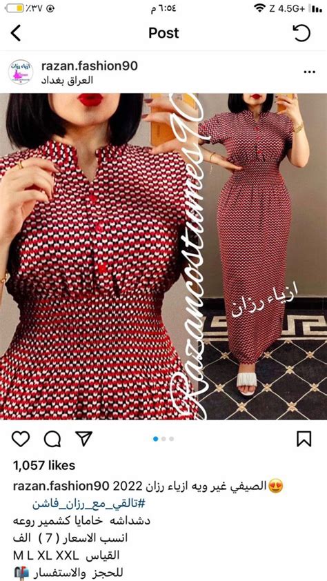 Pin by Safosha on مرات الحفظ السريع in 2022 Fashion Peplum dress