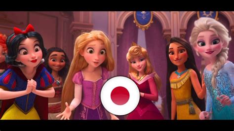 Vanellope Meets The Disney Princesses Japanese Ralph Breaks The