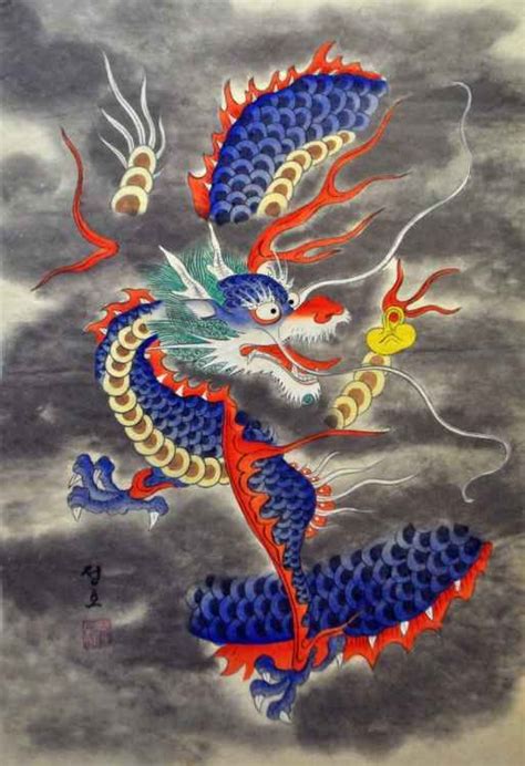 Korean Blue Dragon Water Color Original Painting Signed Original