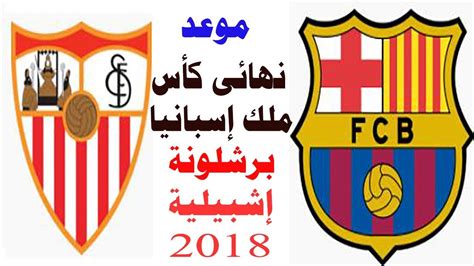 مدن و فن الأكل وطرق وثقافة وتسوق وعائلات ومعلومات مفيدة وتأشيرات السفر وقطارات سياحية في إسبانيا | spain.info مجلس التعاون الخليجي. شعار كاس ملك اسبانيا - كأس ملك إسبانيا - ويكيبيديا ...