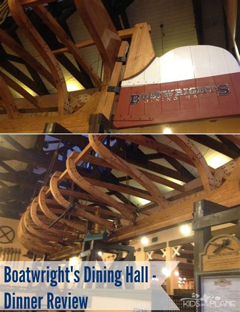 Review Dinner At Boatwrights Dining Hall Port Orleans Riverside Disney World Restaurants