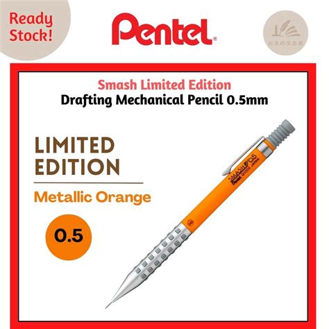 Limited Edition Pentel Smash Drafting Mechanical Pencil Metallic