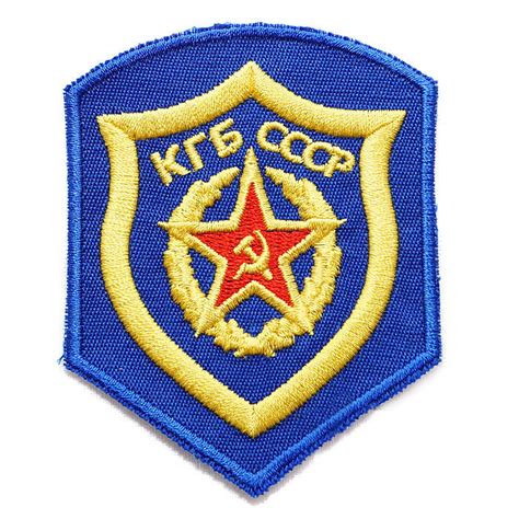 Soviet Kgb Logo