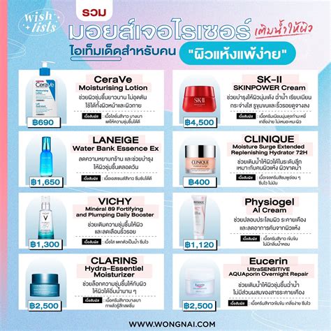 รายการ 94+ ภาพพื้นหลัง โทนเนอร์สําหรับคนเป็นสิว ผิวแพ้ง่าย ครบถ้วน