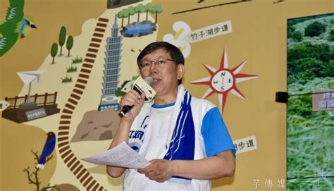 1:48 三立live新聞 3 252 864. 柯文哲談民調誤差 活動司儀彩排脫口稱「九五之尊」 - 芋傳媒 TaroNews