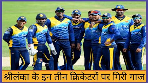Cricket Latest News Today Ind Vs Sl Cricket News Cricket Updates