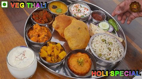 Holi Special Thali North Indian Thali Indian Thali