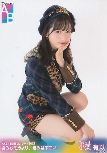 Official Photo Akb48 Ske48 Idol Akb48 Yui Oguri Sat Akb48 New Spring Concert 2022 You