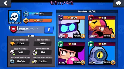 HQ Photos Yde Brawl Stars Wikipedia Brawl Stars Wiki Brawl Stars Brawlers Crow Free