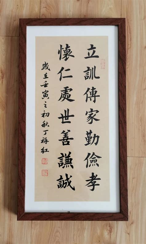 These Ten Calligraphy Works Reflect The Beauty Of Chinese Characters