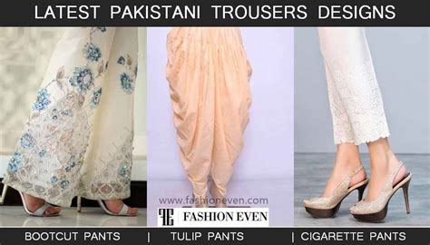 New Trousers Designs In Pakistan To Stand Out In 2021 2022 Fashioneven