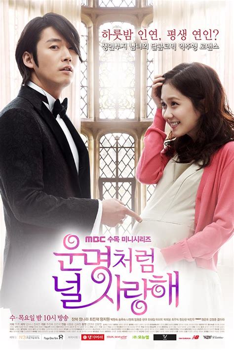 Fated to love you (korea) / woonmyungcheoreom neol saranghae / 운명처럼 널 사랑해. Fantasy and Love: COMPLETE LIST OF KOREAN DRAMA 2014 (July)