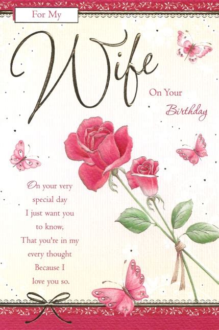 free printable birthday card wife 2022