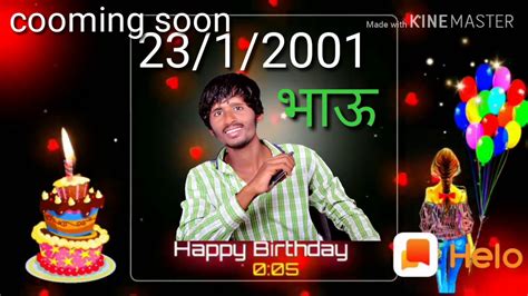 Happy Birthday Bhau Solapur King Youtube