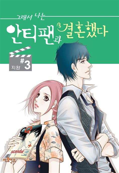 Popular Webtoon So I Married An Anti-fan Gets K-drama ...