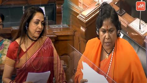 hema malini vs sadhvi niranjan jyoti in lok sabha winter session 2021 parliament live day 7