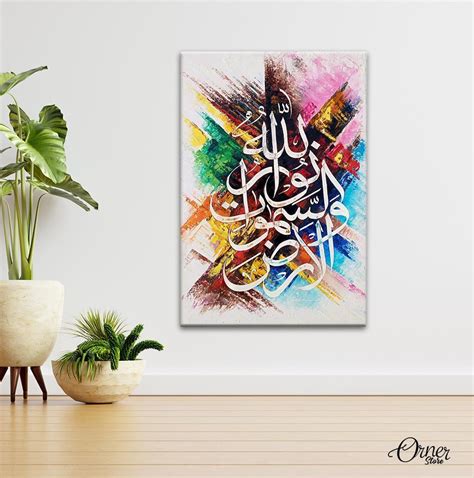 Arabic Calligraphy Arabic Calligraphy Calligraphy Prints Sexiz Pix