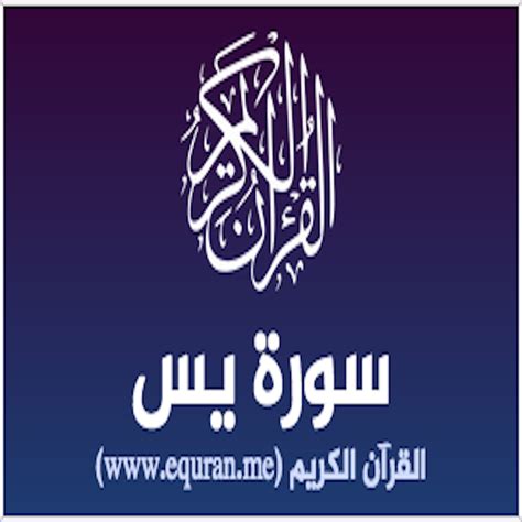 We did not find results for: سورة الكهف السديس والشريم Mp3 - Makusia Images