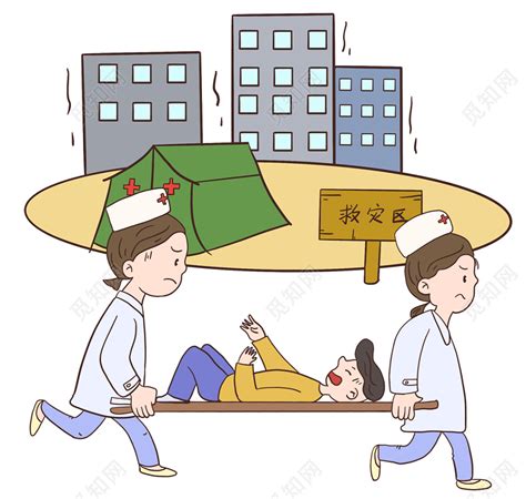 卡通手绘地震人物素材免费下载 - 觅知网