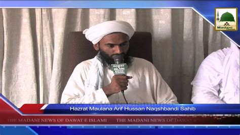 News June Hazrat Maulana Arif Hussan Naqshbandi Sahib Youtube