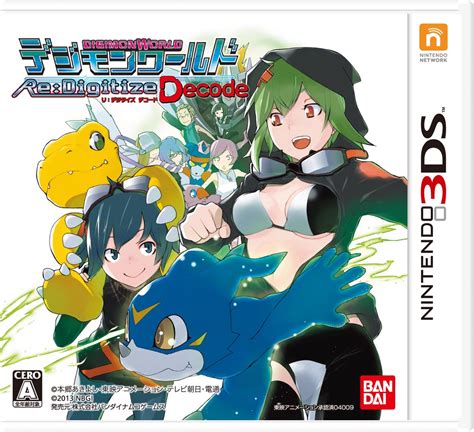 Digimon world re:digitize decode for 3ds english translation? A Campaign to Localize Digimon World Re:Digitize Decode ...