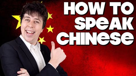 How To Speak Chinese Without Knowing How Youtube