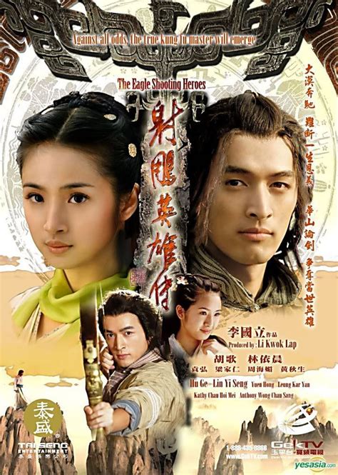 Está basada en una novela wuxia escrita por luis cha, la cual es la. legend of the condor heroes | Hero, Tv drama, Korean drama