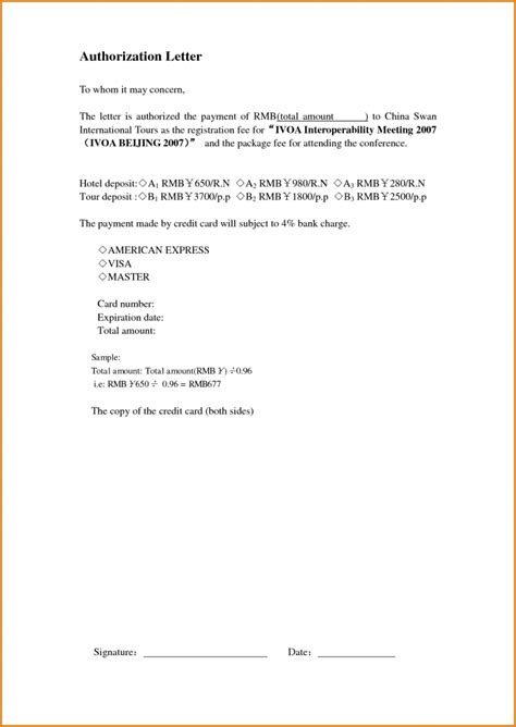 Form designers can allow respondents to receive an email receipt of their responses to the online how can we change this to show up? Vehicle Authorization Letter | Template Business Format
