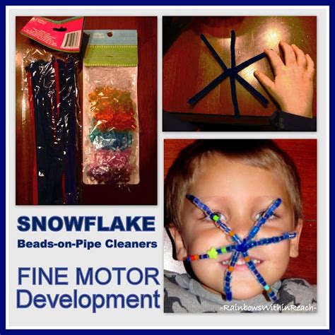 Snowflake Roundup Arts Fine Motor Fine Motor Fine Motor