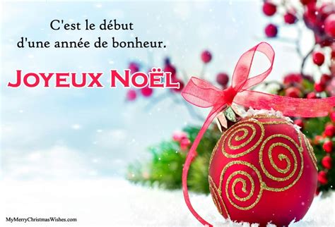 Merry Christmas Wishes In French Language With Joyeux Noël Images With