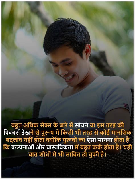interesting fact in hindi psychological facts interesting life facts
