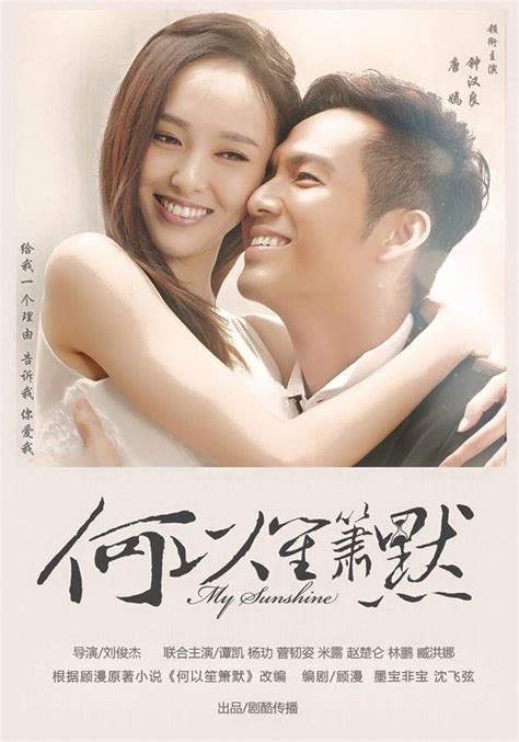 Tiffany Tang And Wallace Chung Hk Movie Tiffany Tang Wallace Chung