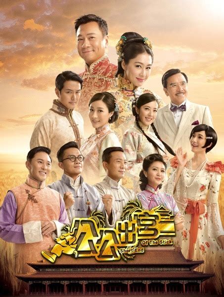The 2016 tvb star awards malaysia (simplified chinese: Hong Kong TV Series Critic: TVB Short End Of The Stick ...