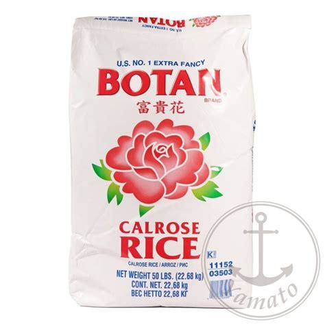 Calrose Botan Rice