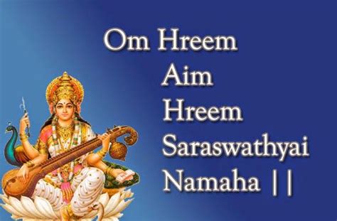 Saraswati Mantra Is Powerful Mantra For Extreme Knowledge Mantras Sanskrit Mantra Gayatri Mantra