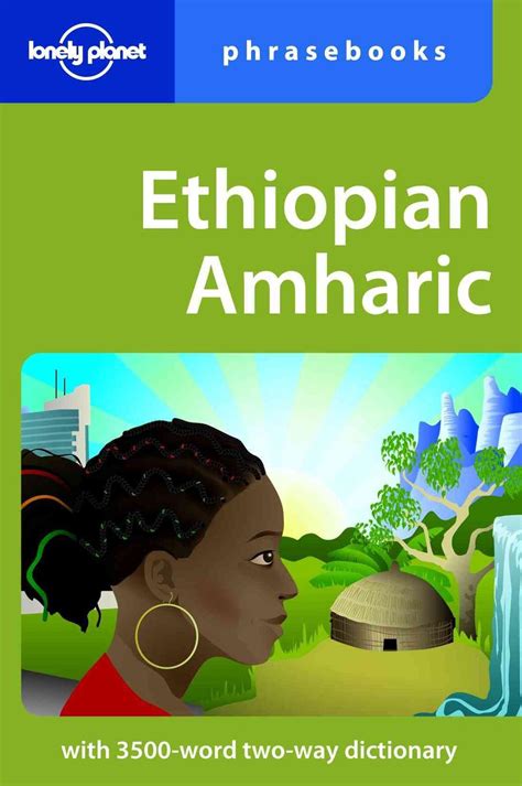 Lonely Planet Ethiopian Amharic Phrasebook By Lonely Planet Paperback